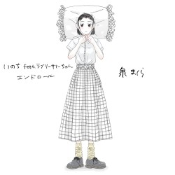 いのち