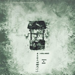 waterwell