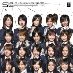 SET LIST〜グレイテストソングス 2006–2007〜