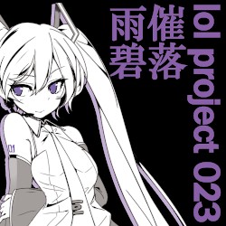 lol project 023:雨催/碧落