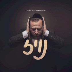 נויז