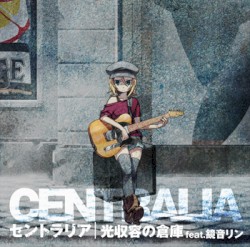 セントラリア