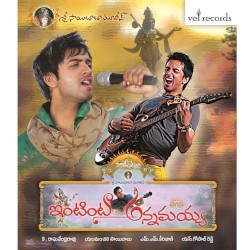 Intinta Annamayya (Original Motion Picture Soundtrack)