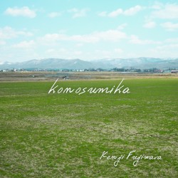 konosumika