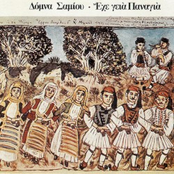 Έχει γεια Παναγιά