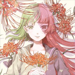 それを僕らは神様と呼ぶ