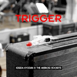 TRIGGER