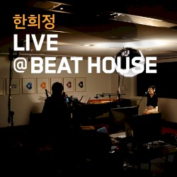 비트하우스 라이브 #4 - 한희정