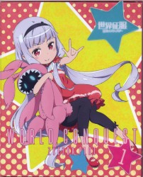 世界征服～謀略のズヴィズダー～ Vol.1 Special Disc