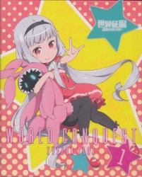 世界征服~謀略のズヴィズダー~ Vol.1 Special Disc