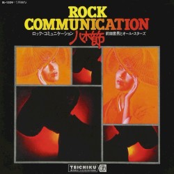 Rock Communication
