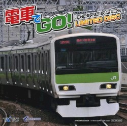 電車でGO! PLUG&PLAY 特典CD LIMITED DISC
