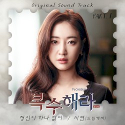 Take Revenge: Original Television Soundtrack, Pt. 1