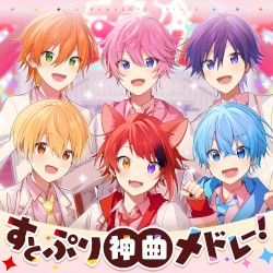 すとぷり神曲メドレー！