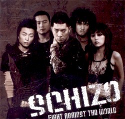 Fight Against the World