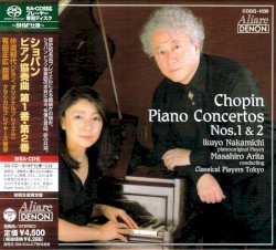 ピアノ協奏曲第1番・第2番