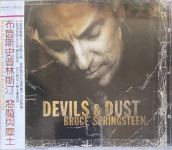 Devils & Dust