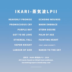 IKARI-蒸気波LP II
