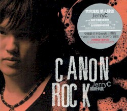 Canon Rock