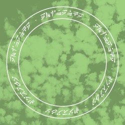 FR048