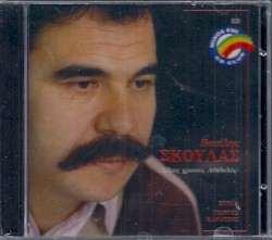 Χίλιες Χρυσές Αθιβολές