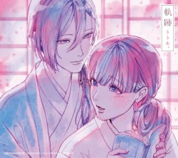 軌跡