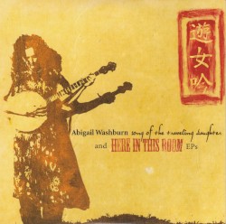 Song of the Traveling Daughter / Here in This Room