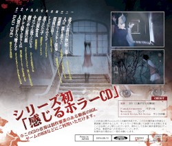 東方猫鍵盤12