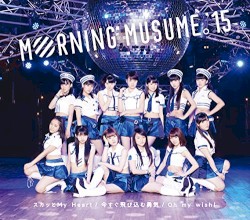 Oh my wish! / スカッとMy Heart / 今すぐ飛び込む勇気