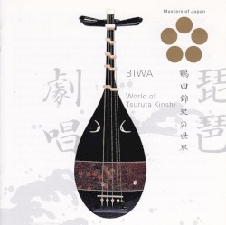 Biwa: World of Tsuruta Kinshi