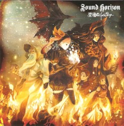 聖戦のイベリア