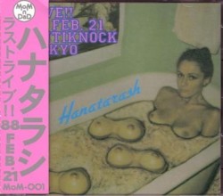 Live!! 88 Feb. 21 Antiknock-Tokyo