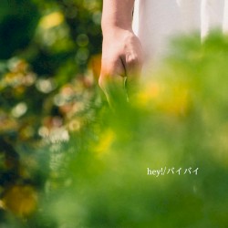 hey! / バイバイ