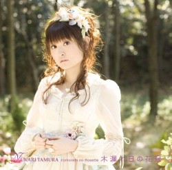 木漏れ日の花冠