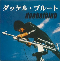 ダッケル・ブルート