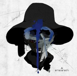 さよならごっこ