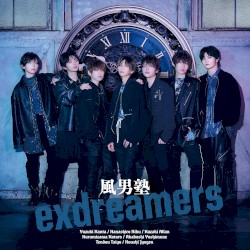 exdreamers
