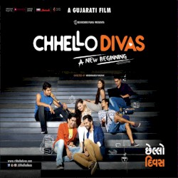 Chhello Divas