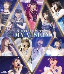 モーニング娘。’16 コンサートツアー秋 MY VISION