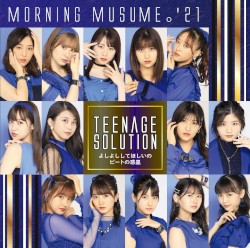 Teenage Solution / よしよししてほしいの / ビートの惑星