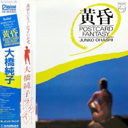 黄昏 ~Postcard Fantasy~