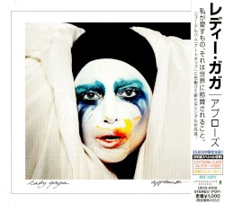 Applause