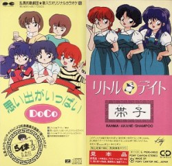 思い出がいっぱい