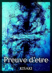Preuve d'etre