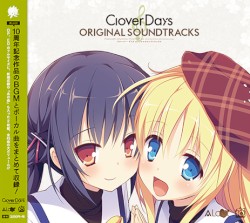 Clover Day's ORIGINAL SOUNDTRACKS