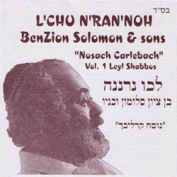 L’chu N’ran’noh