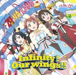 Infinity!Our wings!!