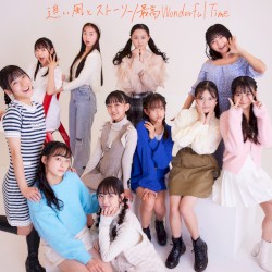 追い風とストーリー / 最高WonderfulTime