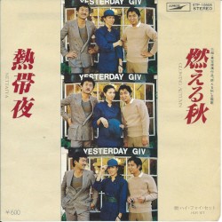 熱帯夜 / 燃える秋