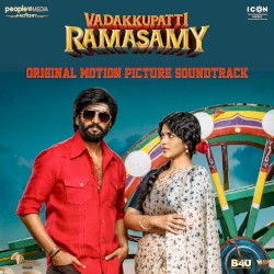 Vadakkupatti Ramasamy